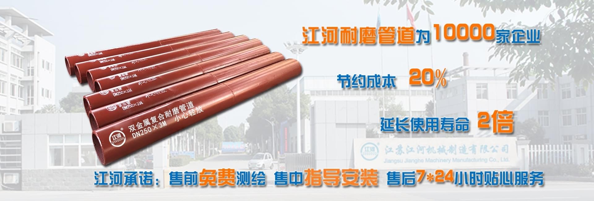 想要購買電廠與洗煤廠雙金屬復(fù)合管，就必須要好好看看這篇文章?。?！