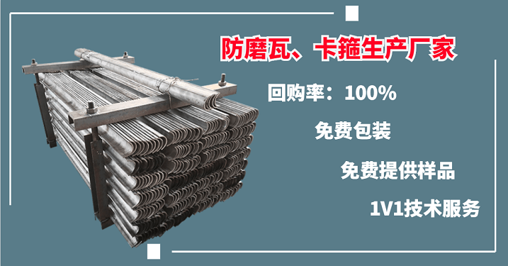 電廠(chǎng)鍋爐配件防磨瓦-有目共賞[江蘇江河]
