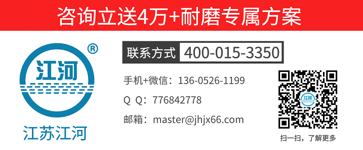 蒙皮非金屬補償器