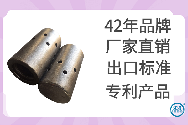 鍋爐風帽