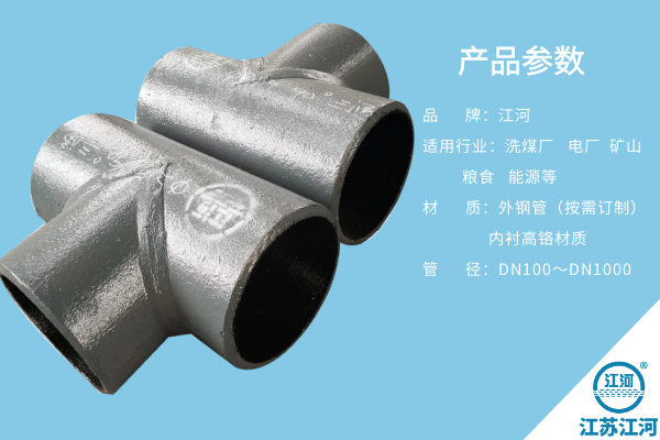 雙金屬?gòu)?fù)合管件價(jià)格