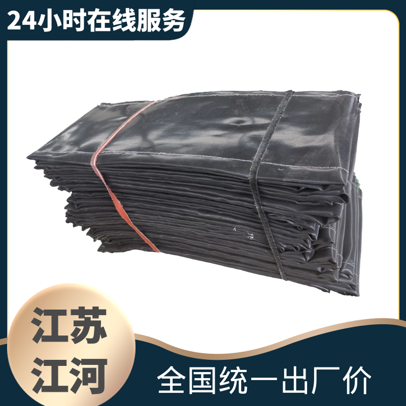 蒙皮價(jià)格