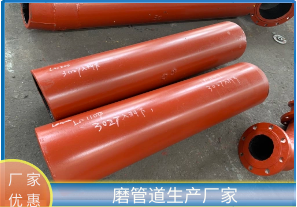 堆焊耐磨管道生產(chǎn)廠家是哪種管道呢？[江河]